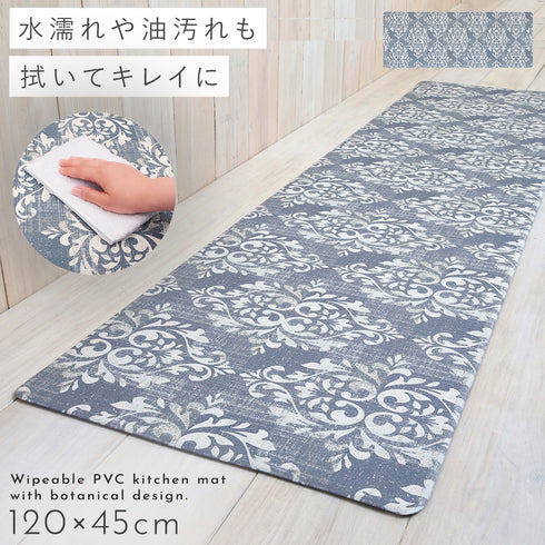 キッチンマット120 クラシーク.|m2